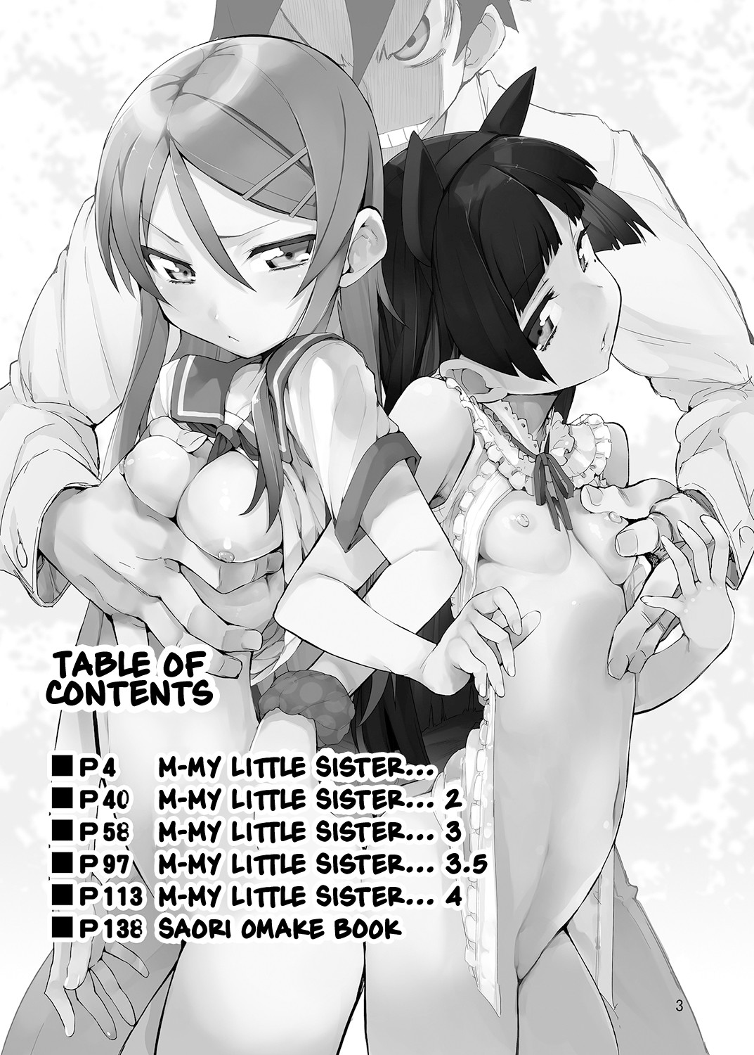 Hentai Manga Comic-M- My Little Sister... She's... Revised Series Compilation-Read-2